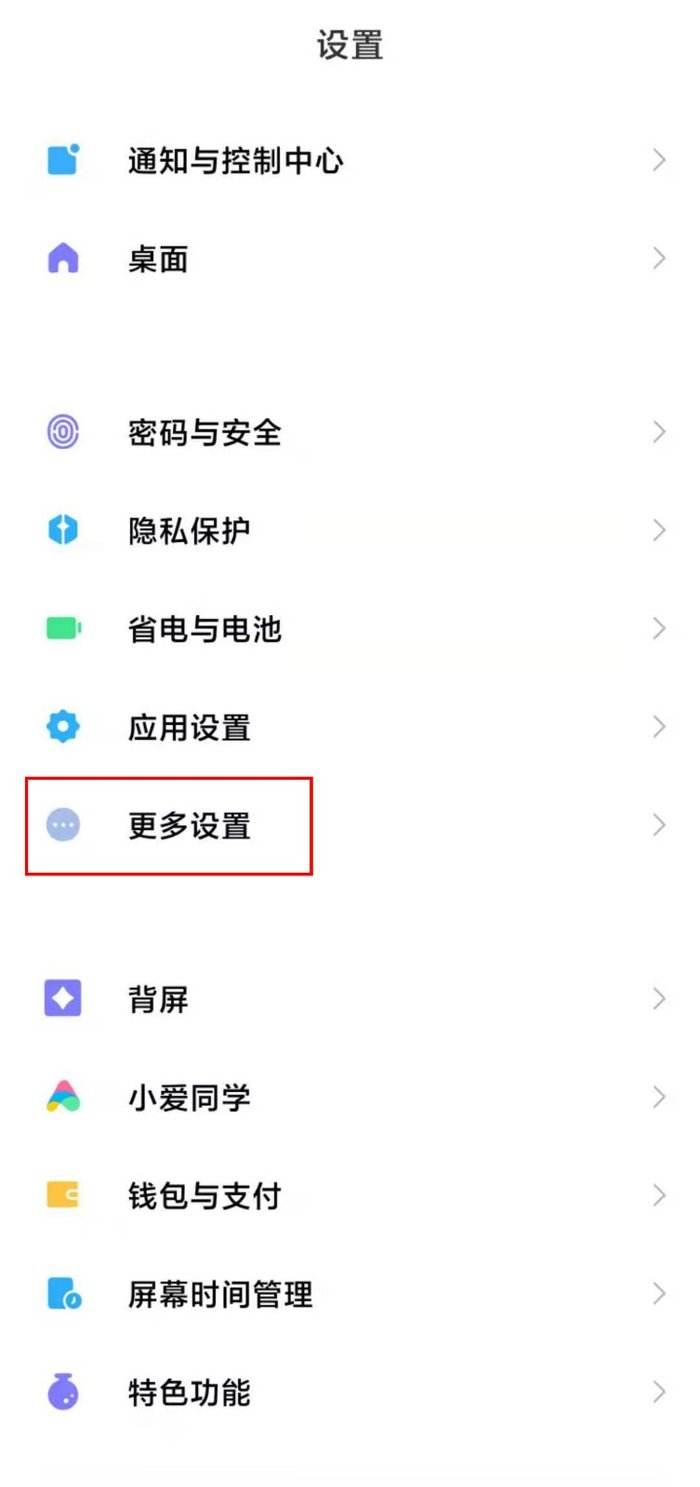 miui7系统内存-miui系统运行内存