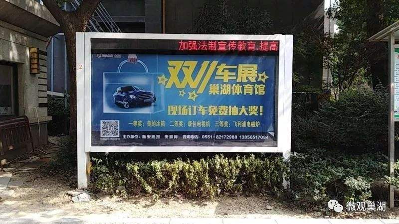 关于巢湖电子品牌价格走势的信息