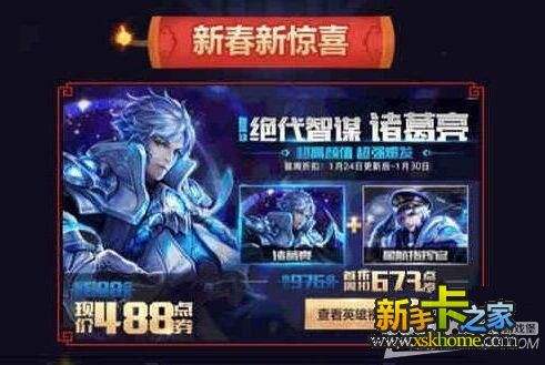 2017王者荣耀18888-2017王者荣耀kpl春季赛总决赛