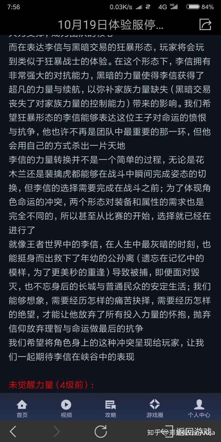 王者荣耀黑色切割者-黑色切割者在王者里叫什么