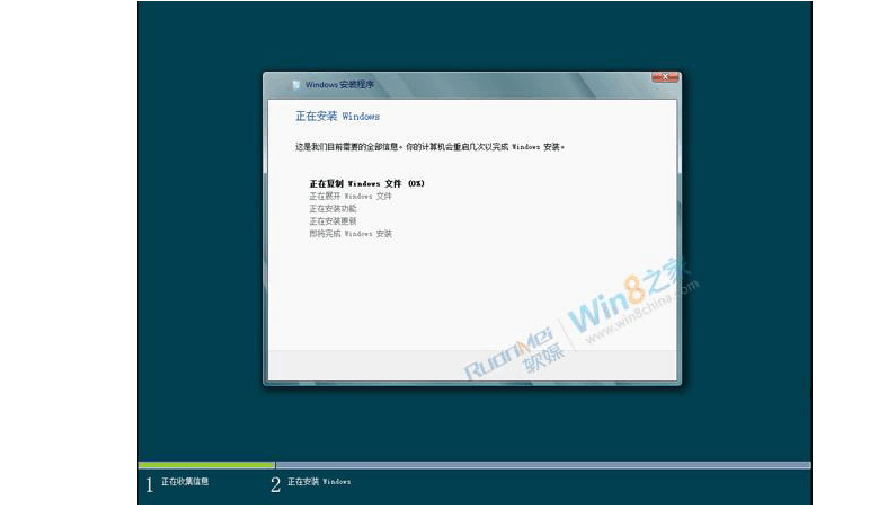 如何安装win8双系统-win7 win81双系统安装教程