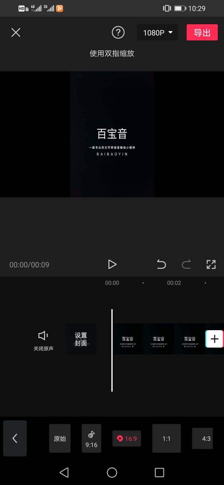 视频剪辑怎么修改配音-视频剪辑配音是怎么弄的?