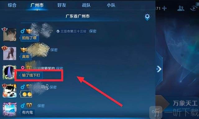 为什么王者荣耀没有保段-为什么第一次上王者没有保段卡
