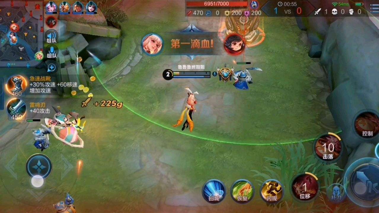 包含王者荣耀五秒钟200个兵线的词条