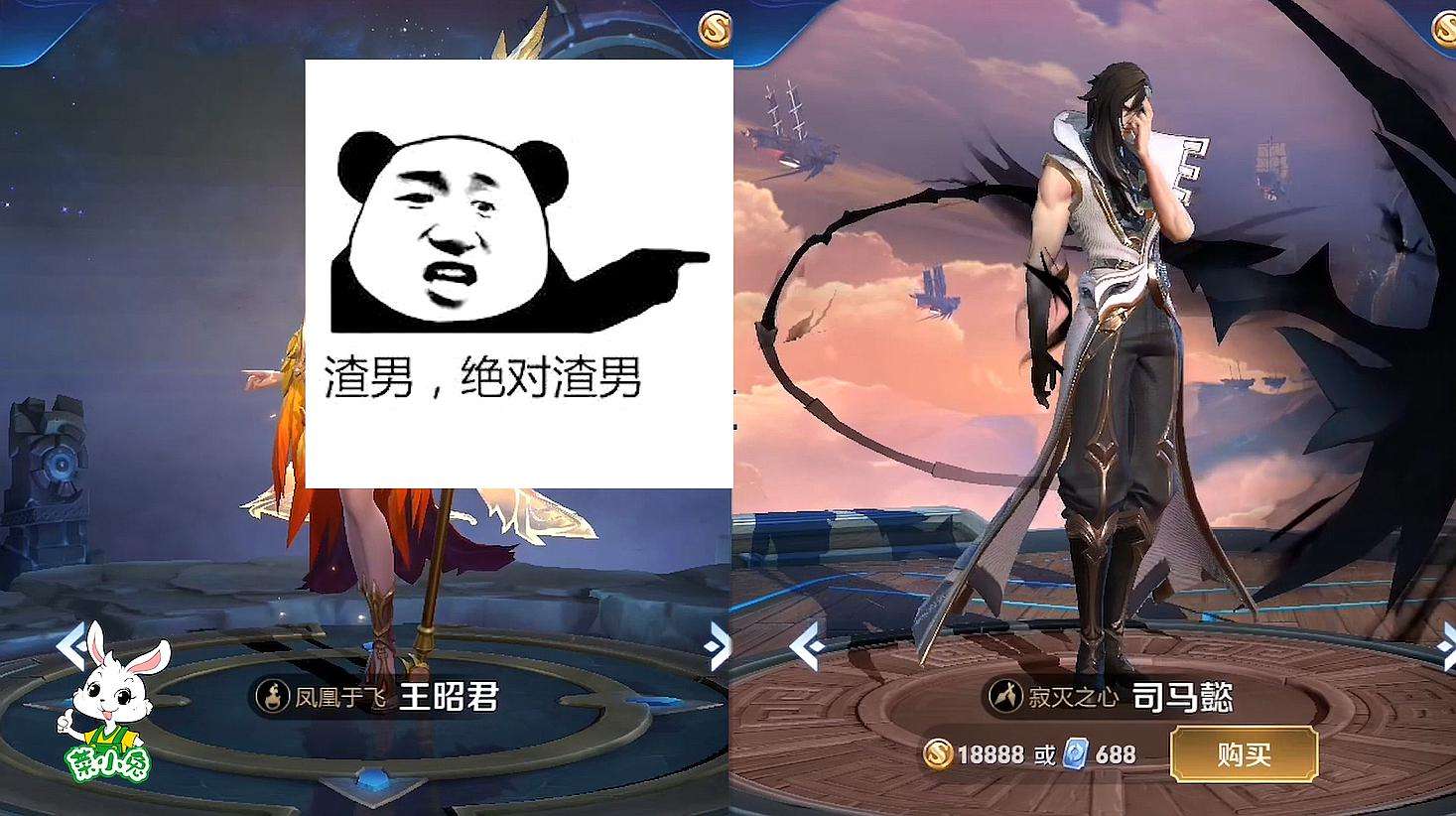 王者荣耀最委屈的时候-王者荣耀哪个段位最煎熬