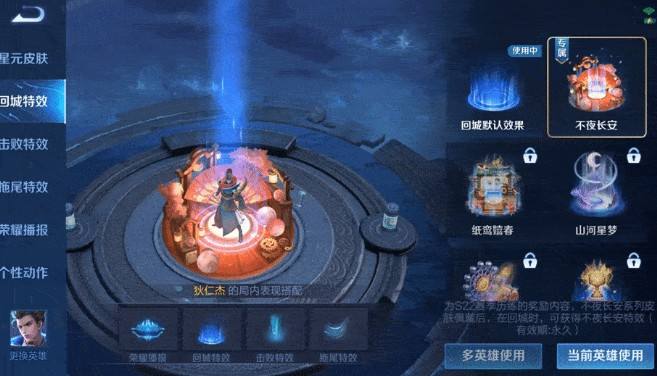 王者荣耀s22如何上荣耀-王者s22赛季荣耀王者怎么上