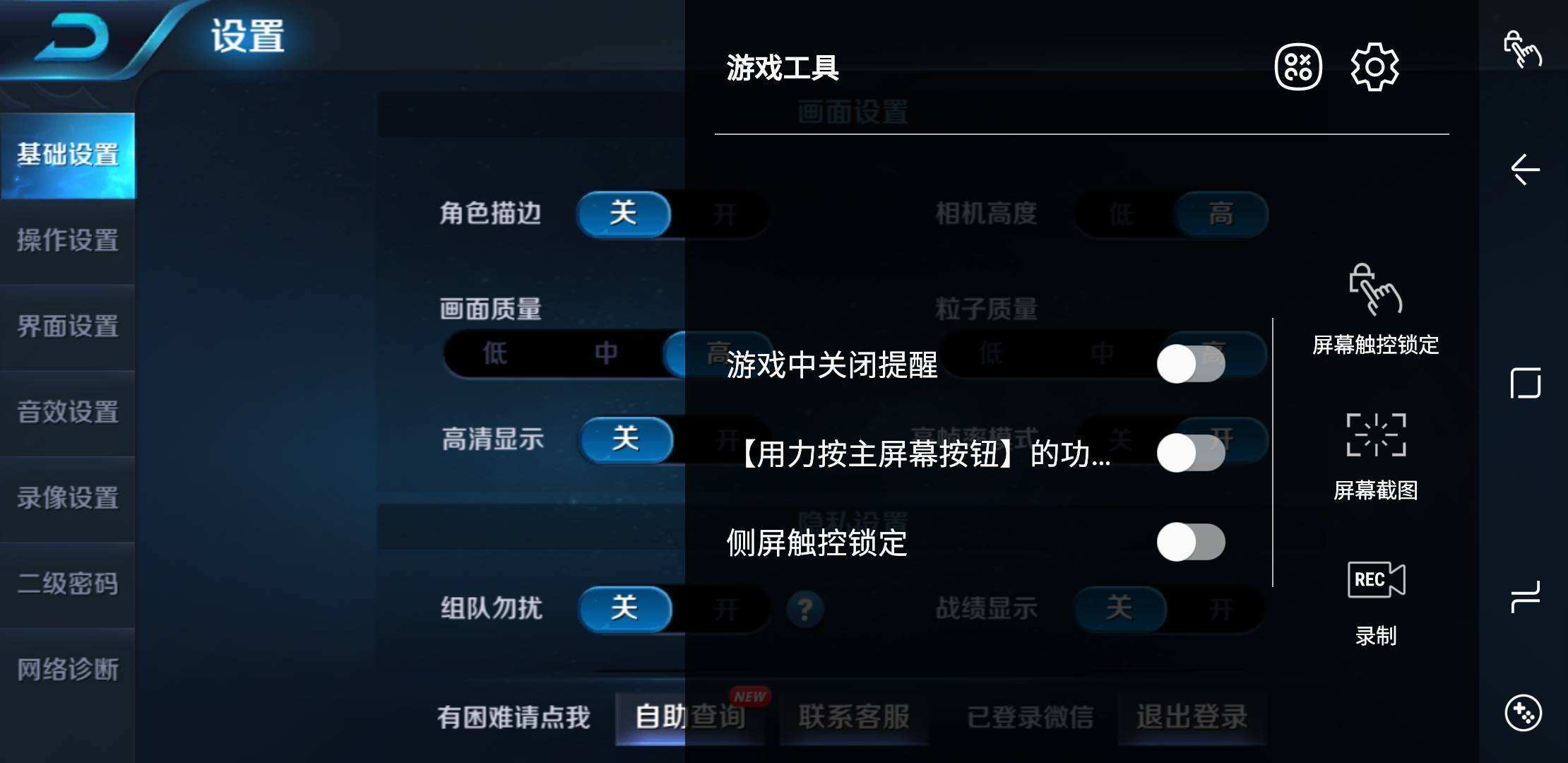 王者荣耀辅助是不是不应该拿人头的简单介绍