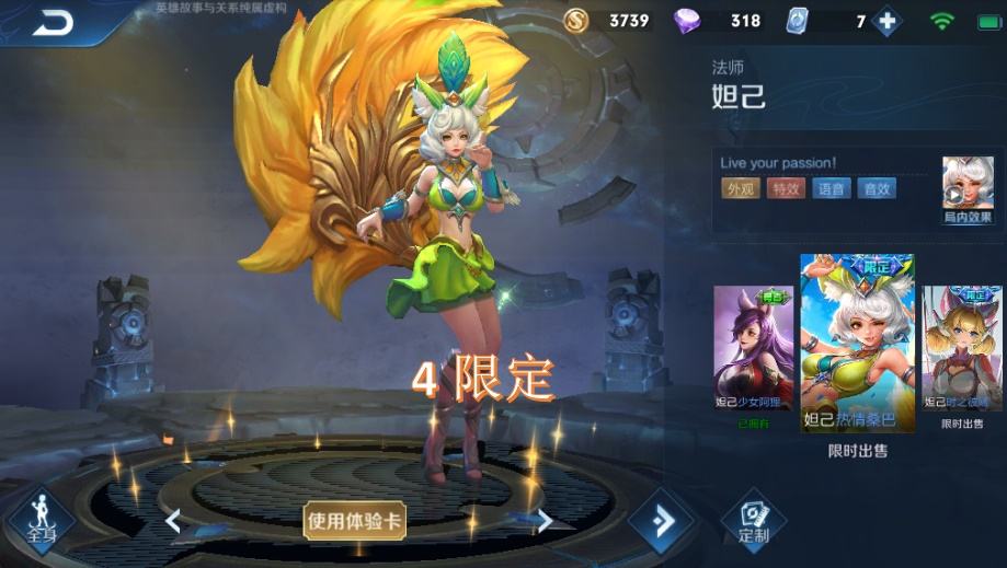 王者荣耀赠皮肤如果不领会咋样-王者荣耀赠送皮肤一直不领会怎么样
