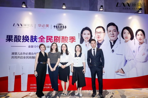 关于澜斐儿生活美容馆团购的信息