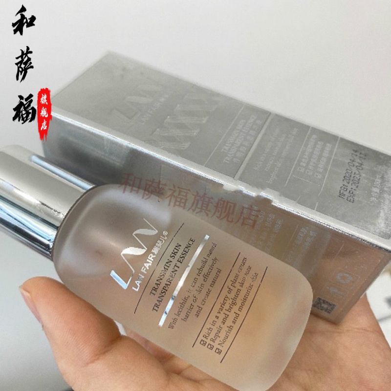 关于澜斐儿生活美容馆团购的信息