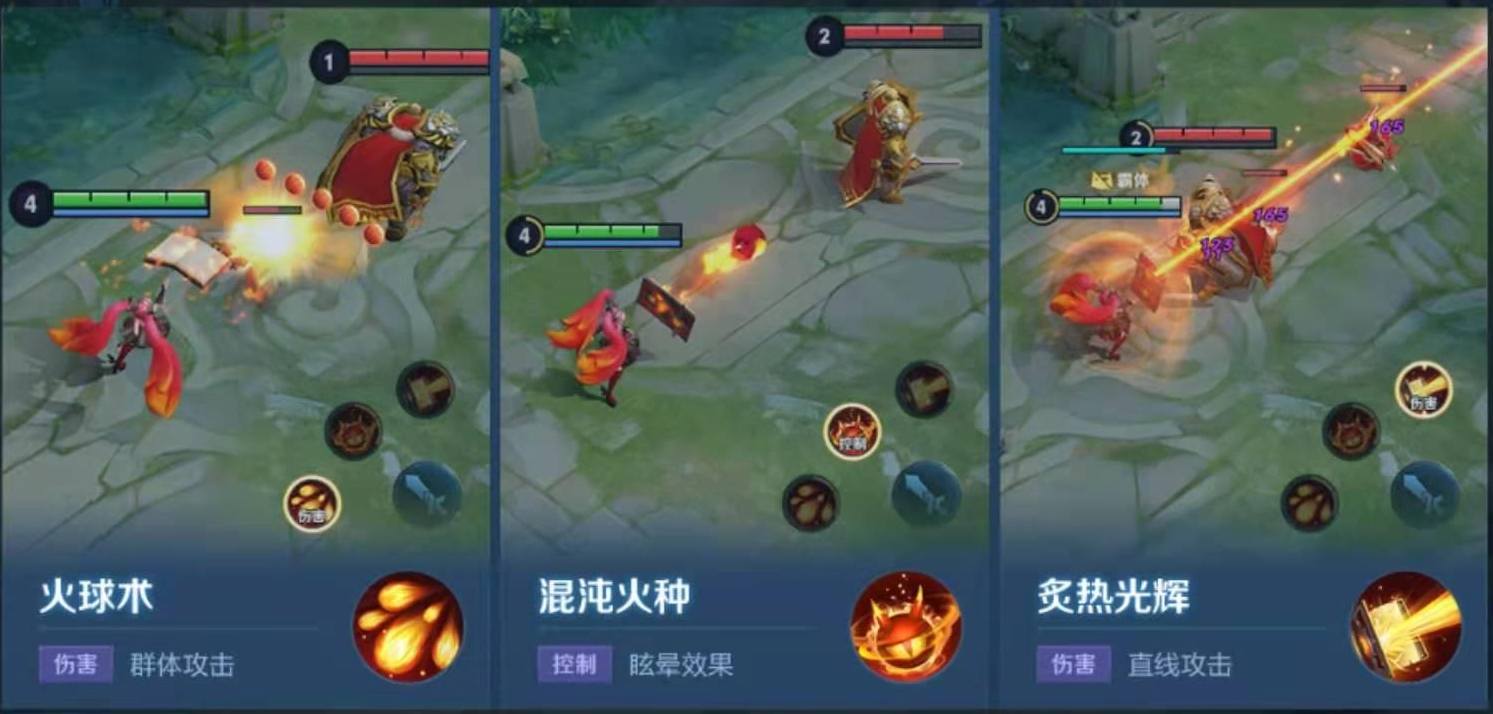关于王者荣耀安琪拉一套技能是什么的信息