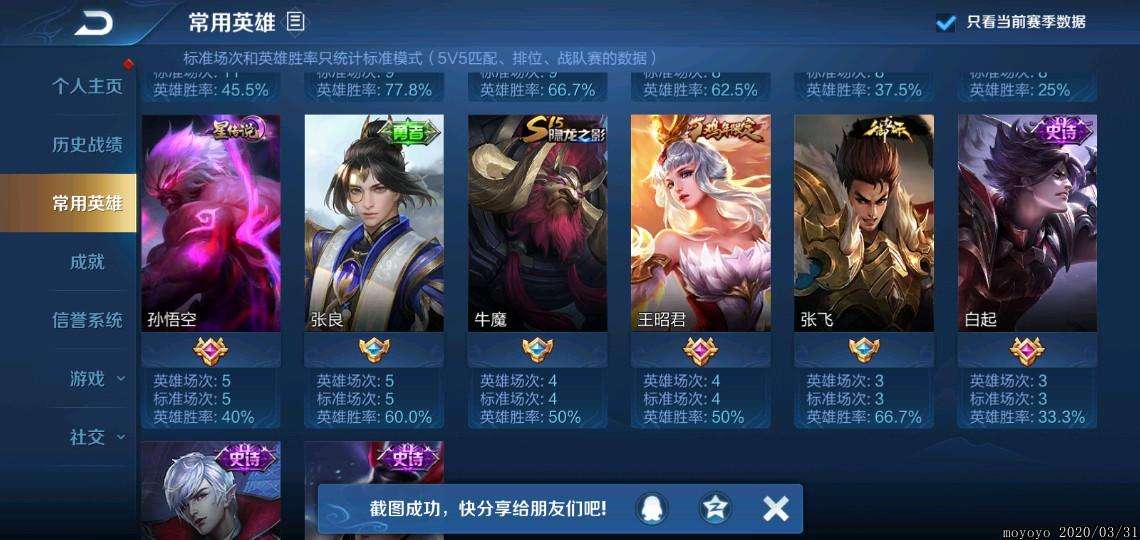 送王者荣耀账号的应用-王者荣耀游戏账号免费送