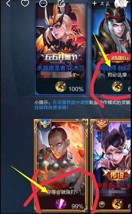 王者荣耀名字被人取怎么办-王者荣耀名字怎么取别人用过的名字
