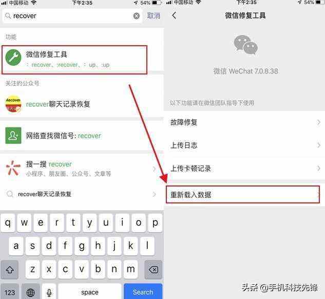 删除手机垃圾微信聊天记录-如何删除旧手机微信聊天记录