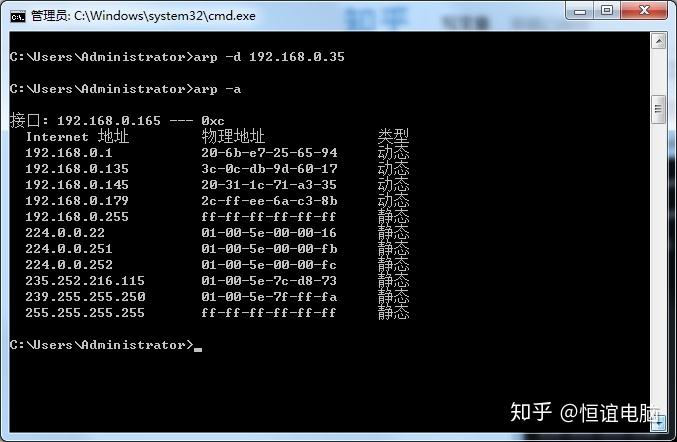 黑客通过ip查询位置-黑客ip地址查询精确找人