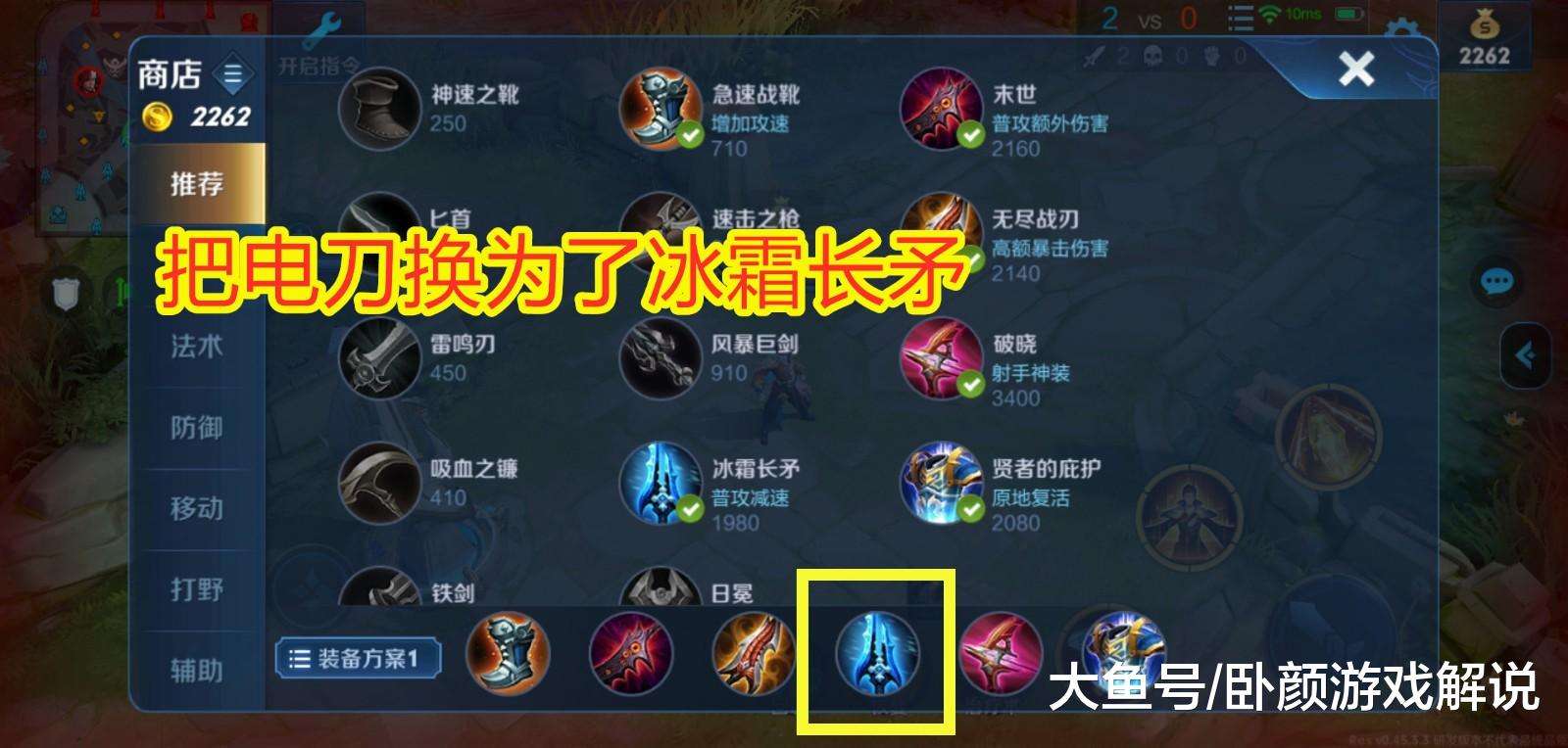 王者荣耀有冰霜长矛吗-王者荣耀冰霜长矛和极寒风暴