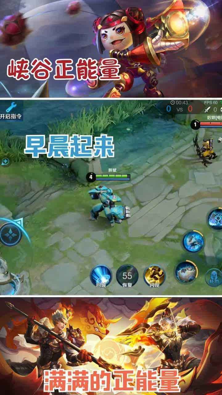 王者荣耀国际服正能量-王者荣耀国际服正能量大小姐