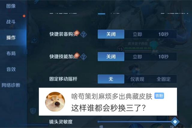 王者荣耀怎么设置切换职业-王者荣耀排位常用职业怎么换