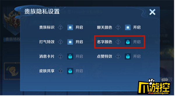王者荣耀怎么设置切换职业-王者荣耀排位常用职业怎么换