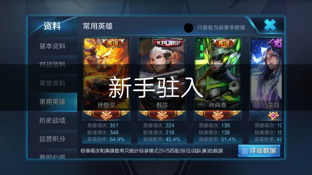 王者荣耀百万粉丝快手-快手100万粉丝月收入