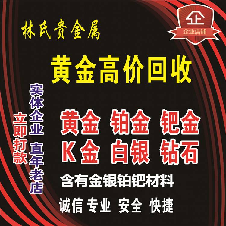 农行何时可交易贵金属钯金-农行贵金属铂金和钯金什么时候开市