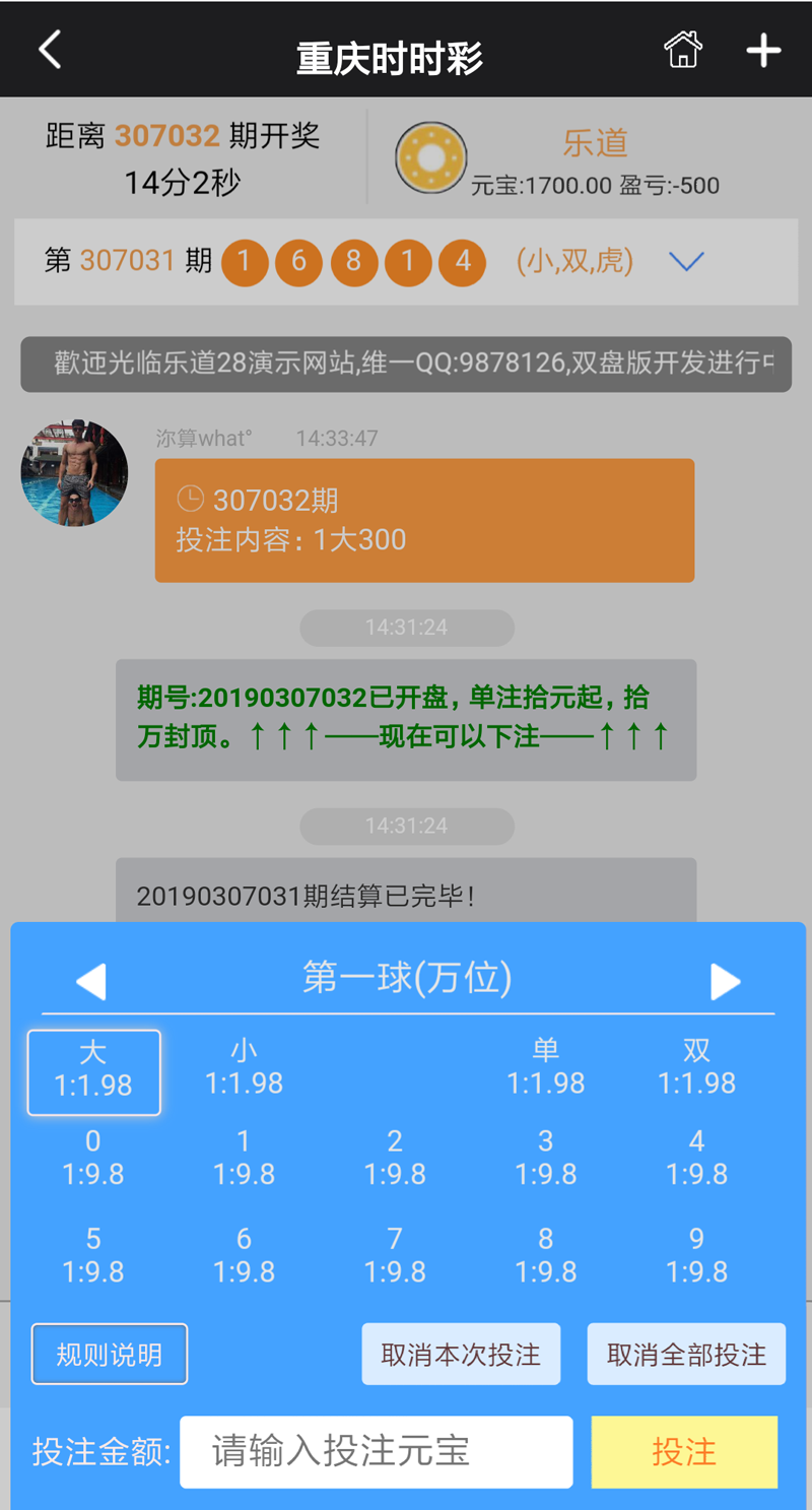 加拿大pc28走势网-pc28加拿大数字走势图