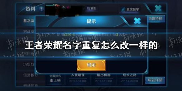 王者荣耀里的小文字怎么打-王者荣耀里面的小字怎么打的