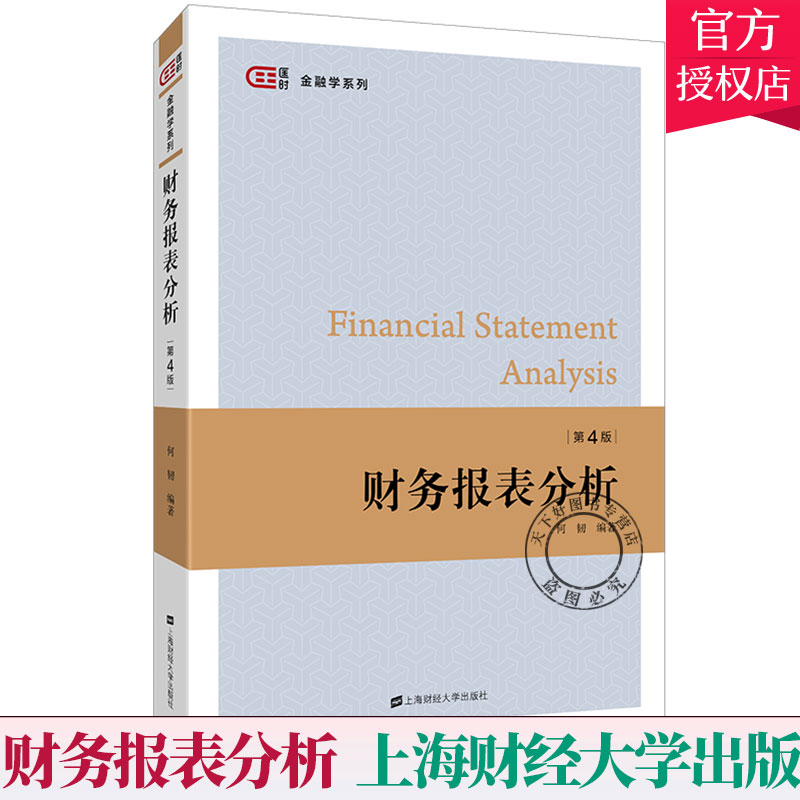 上海财务管理学院电话-上海政法学院计财处电话