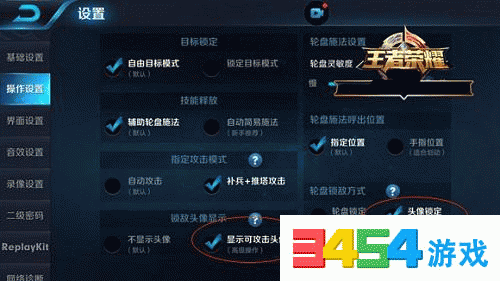 王者荣耀如何交换选人-王者荣耀选好人物怎么跟别人换