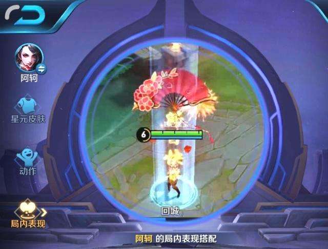 王者荣耀上荣耀王者特效的简单介绍