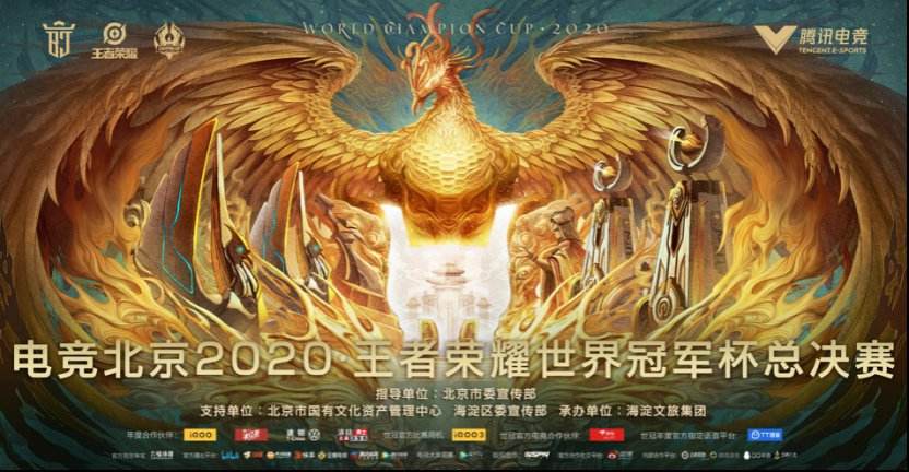 王者荣耀奥运冠军装备-lol装备与王者荣耀装备