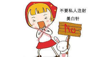 美白针打三次停一个月接着打-美白针3天打一针是不是太频繁了