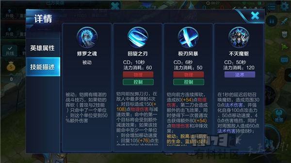 包含王者荣耀铠如何做到一刀1万伤害的词条