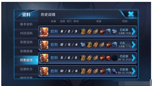 王者荣耀黄金最高多少-王者荣耀铂金黄金哪个高