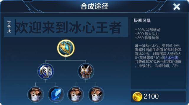 王者荣耀710和660哪个好-骁龙660和骁龙710哪个更好