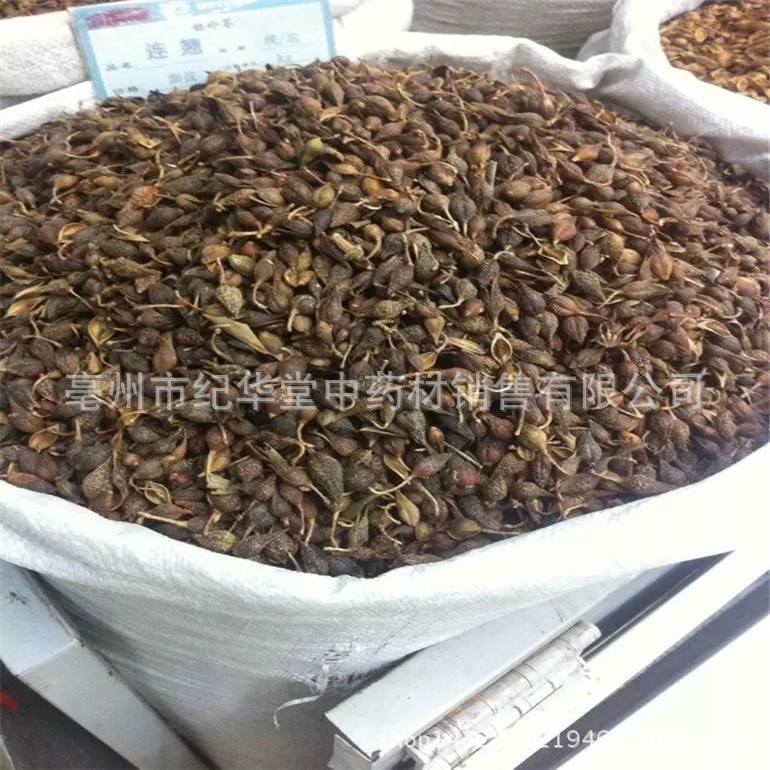 中药材连翘的价格走势图-中国药材市场连翘价格中心