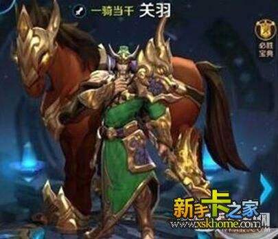 关于王者荣耀电王怎么搭配的信息