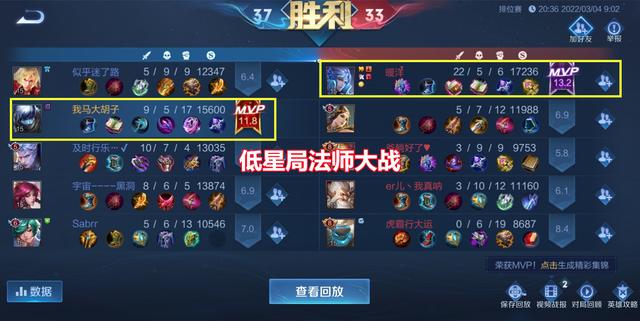 王者荣耀法师经济怎么打-王者荣耀法师经济怎么快速上去