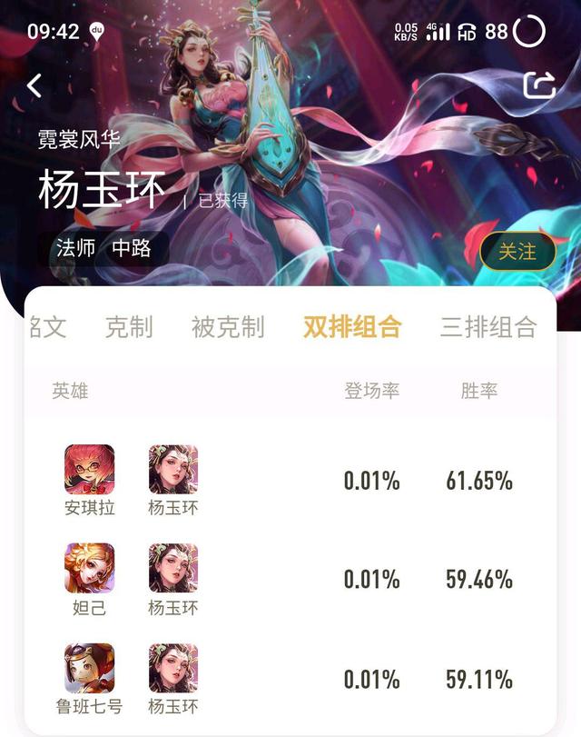 王者荣耀法师经济怎么打-王者荣耀法师经济怎么快速上去