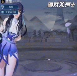 王者荣耀五星局西施-王者荣耀西施完整对局