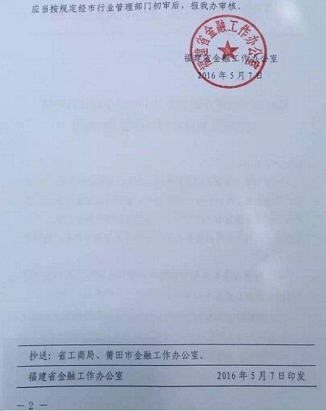 贵金属经营许可证用途-贵金属经营许可证怎么办理