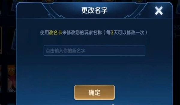 儿子起名叫王者荣耀好吗-家长给孩子起名王者荣耀真相