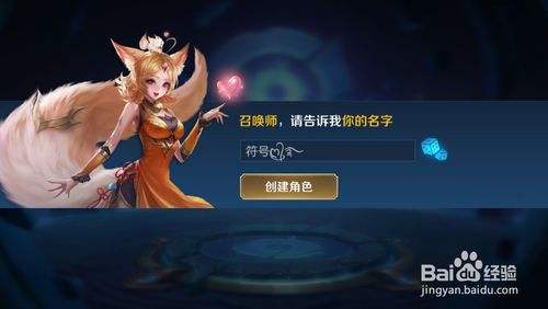 王者荣耀名字无故违规-王者荣耀名字是违规的是怎么回事?