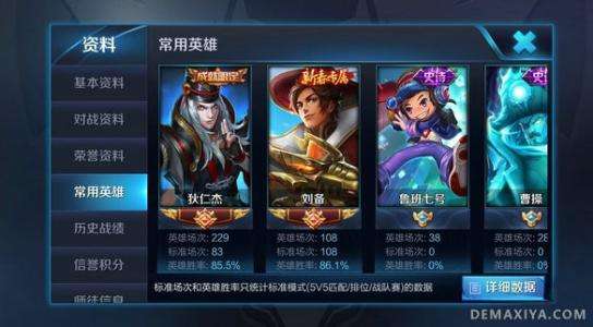 王者荣耀名字无故违规-王者荣耀名字是违规的是怎么回事?