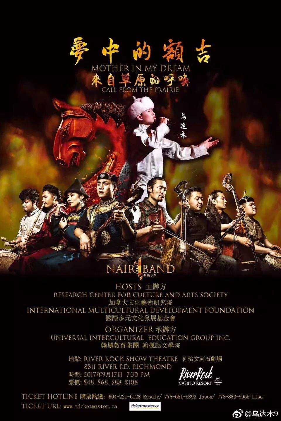 乌达木的视频剪辑版下载-乌达木的视频为啥播放不了呢?