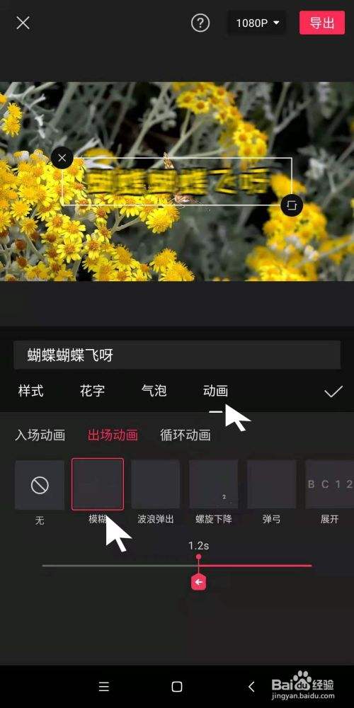 剪映聊天记录怎么变清晰-剪映怎么剪辑微信聊天记录