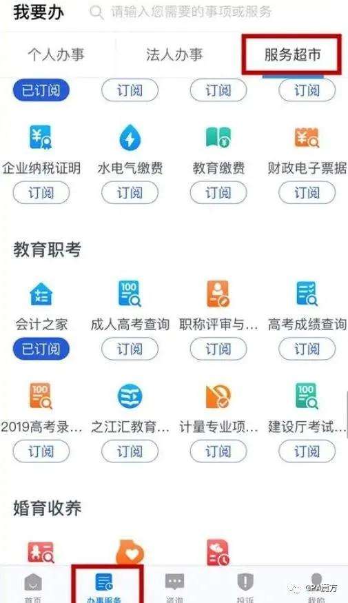 关于财务之家平台可靠吗的信息