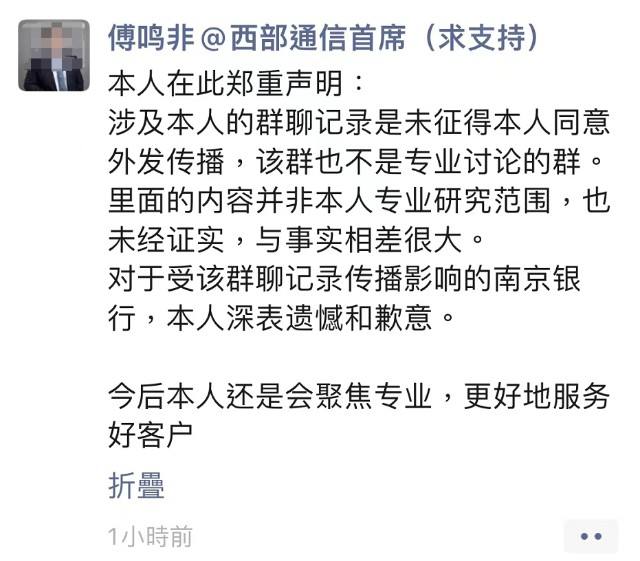 什么情况不能挂职财务负责人-挂职公司财务负责人有什么风险