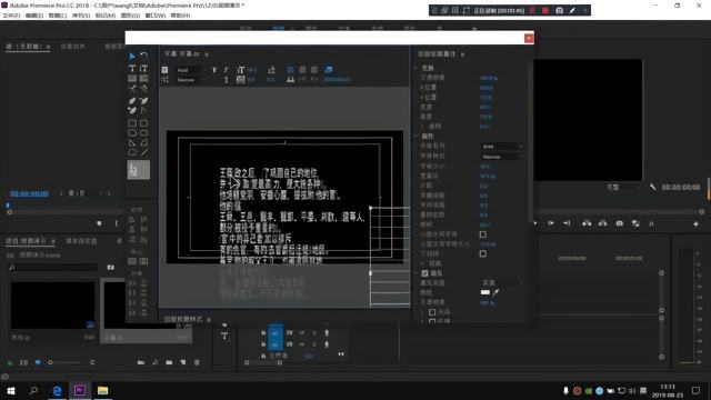 关于福州马尾全能pr视频剪辑的信息