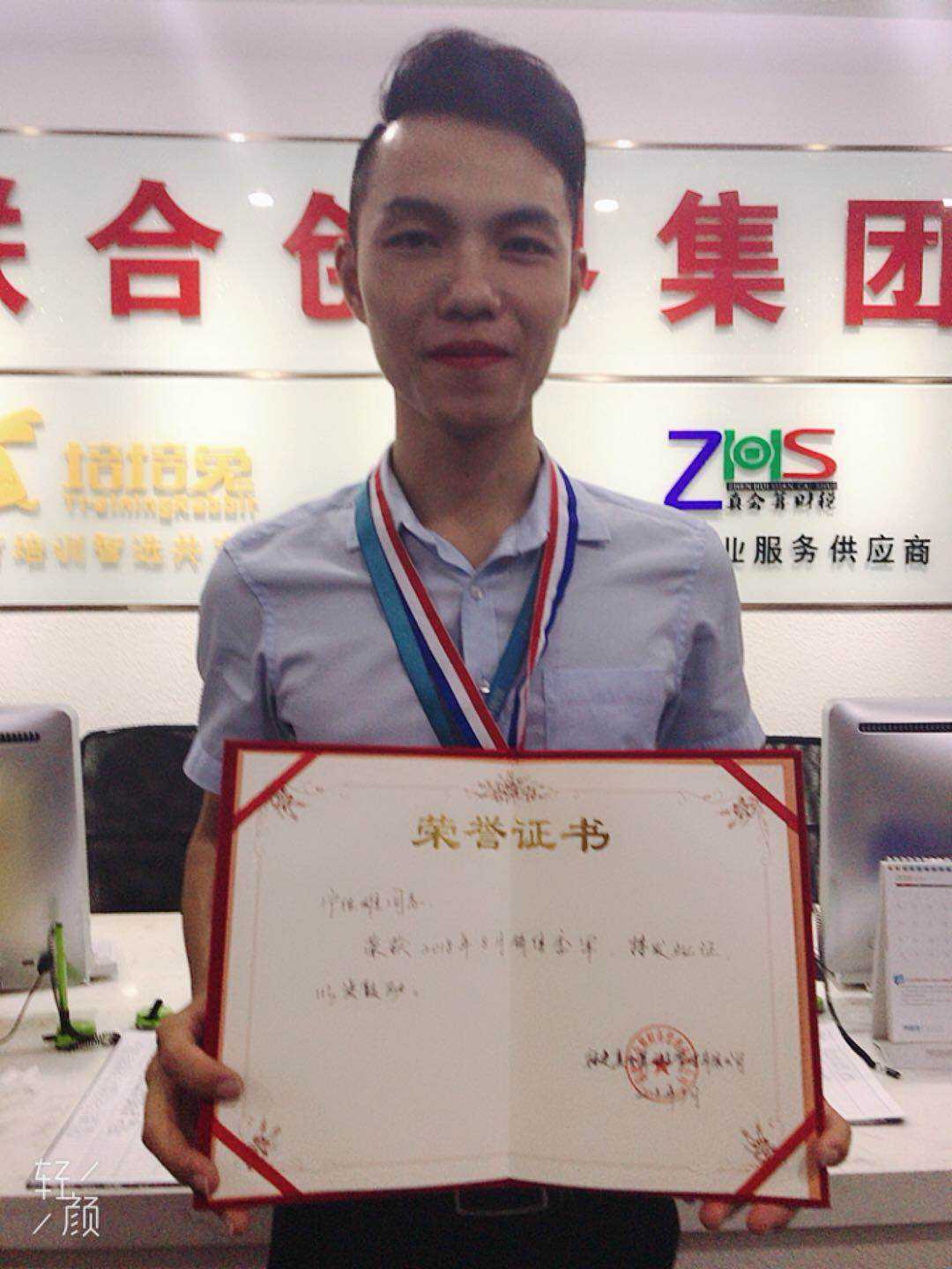 漳州有道财务公司提成一般是多少的简单介绍